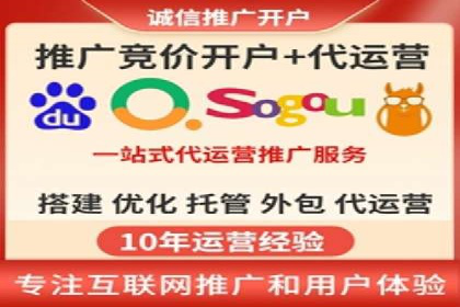 成功案例：SEM外包公司助力企业实现低成本广告